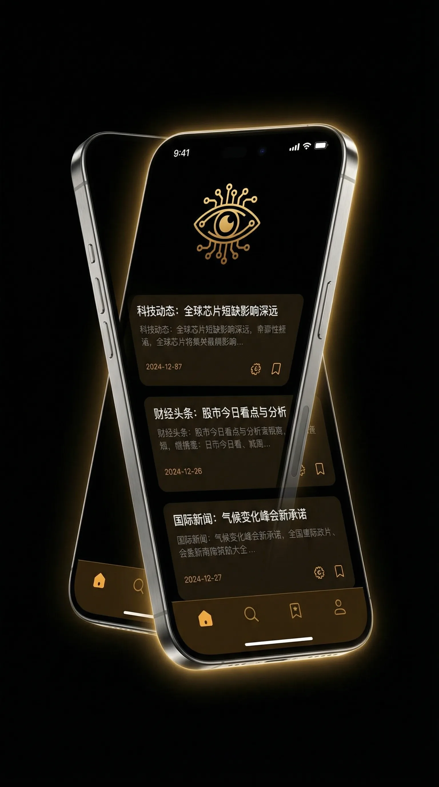 他缓慢而有力的往里挺送 - 移动端情报客户端界面